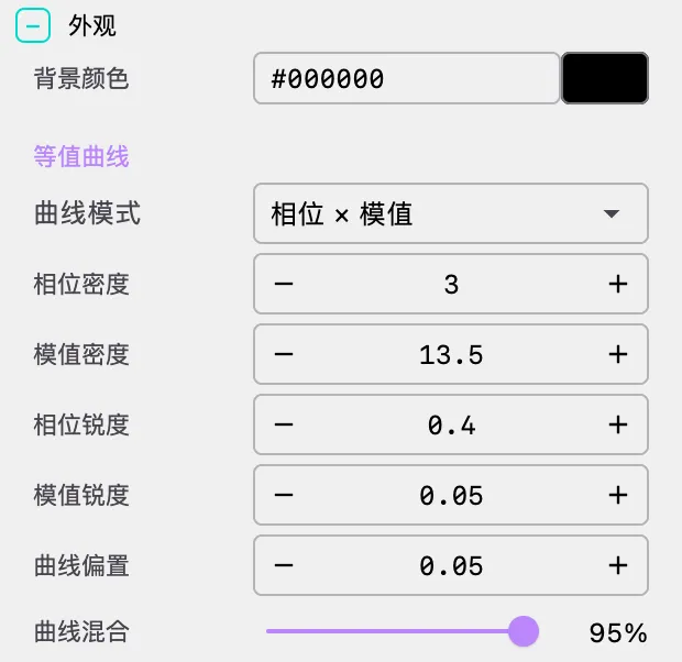 设置面板