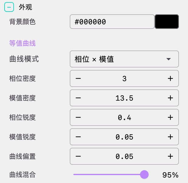 设置面板