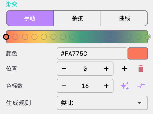 外观设置