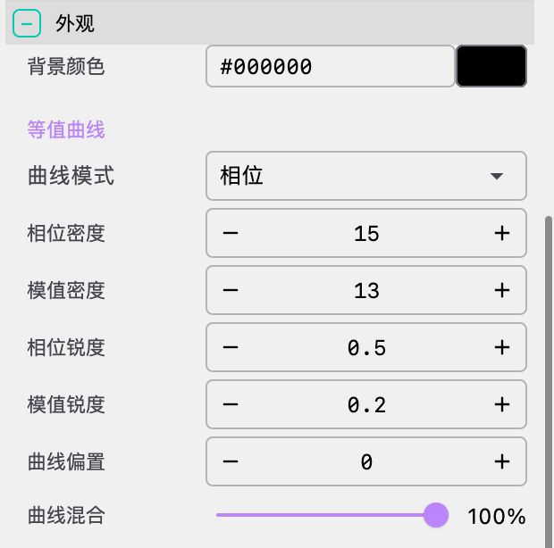 外观设置1