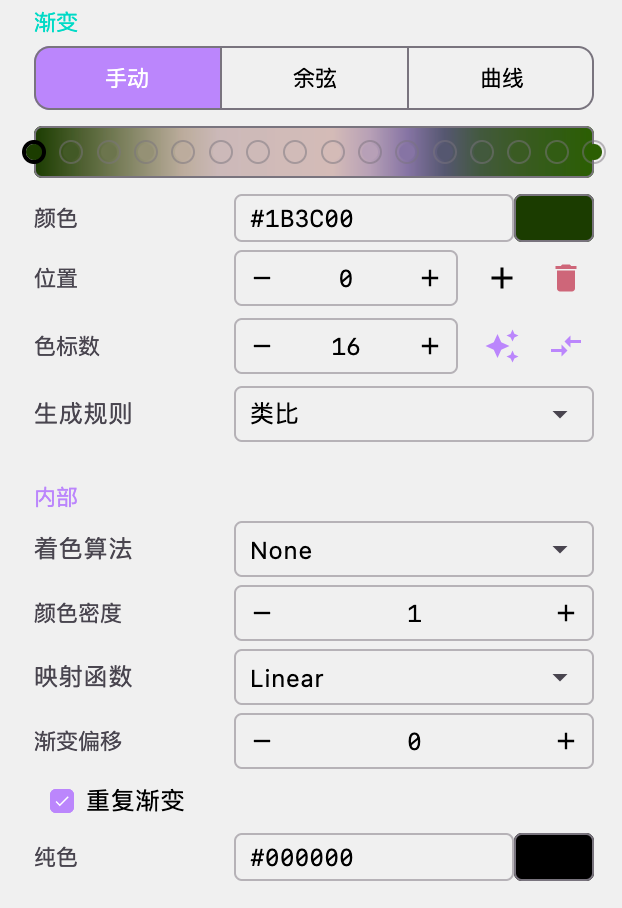 手动调色板