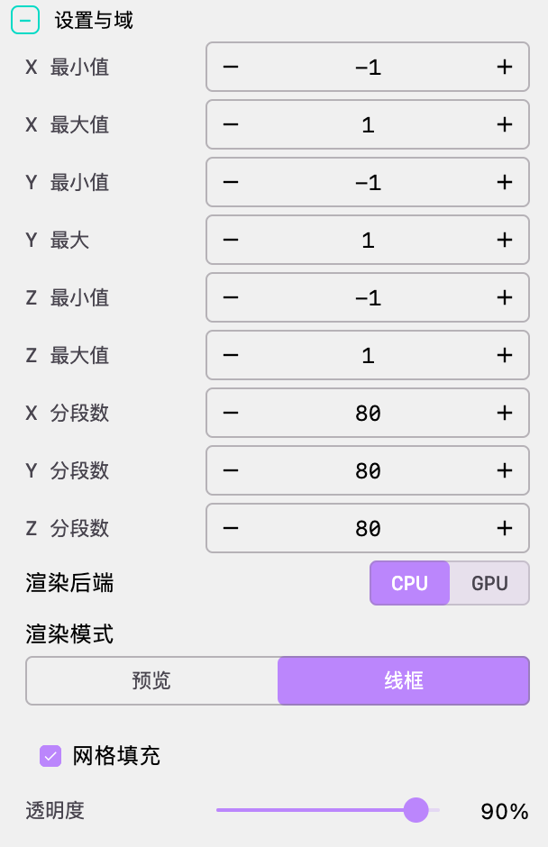 设置面板