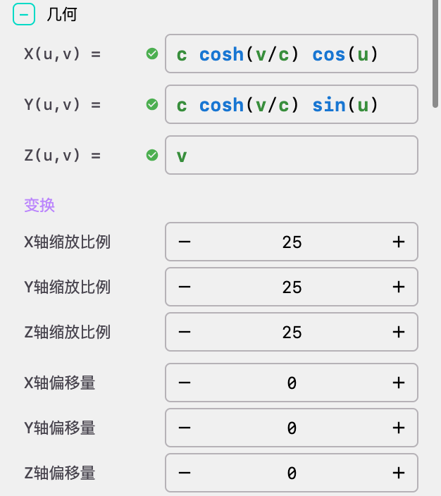 几何设置