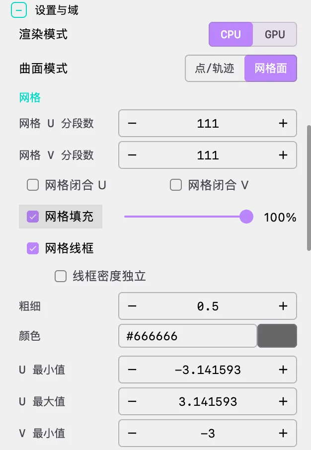 设置面板