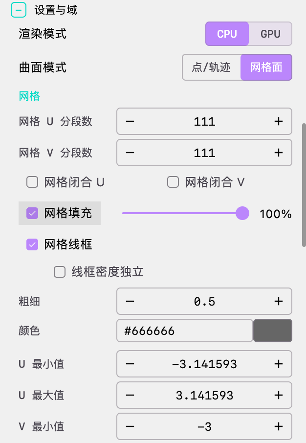 设置面板
