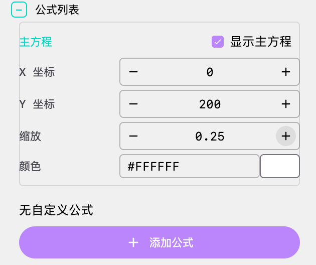 相机设置