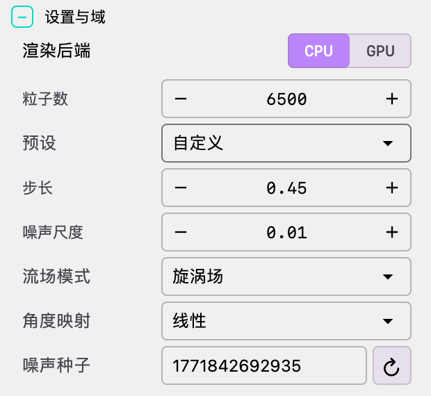 设置