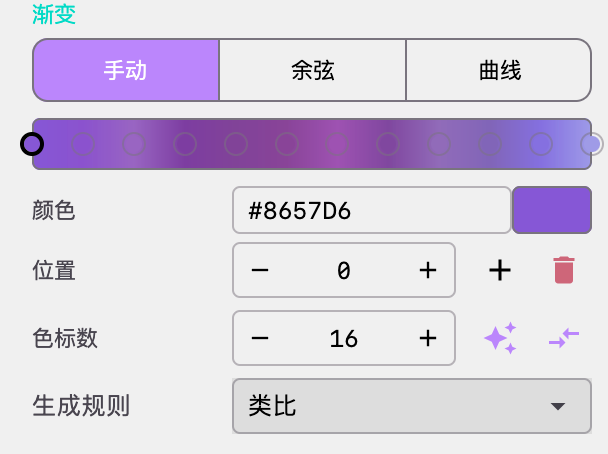 外观设置